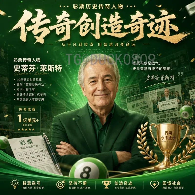 梅子2026世界杯：新星崛起，中国足球的希望之路