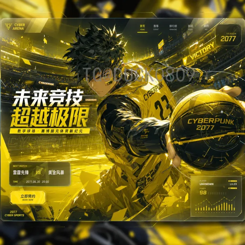 官方2026年世界杯阿根廷队前瞻：梅西领衔卫冕征程与新星崛起