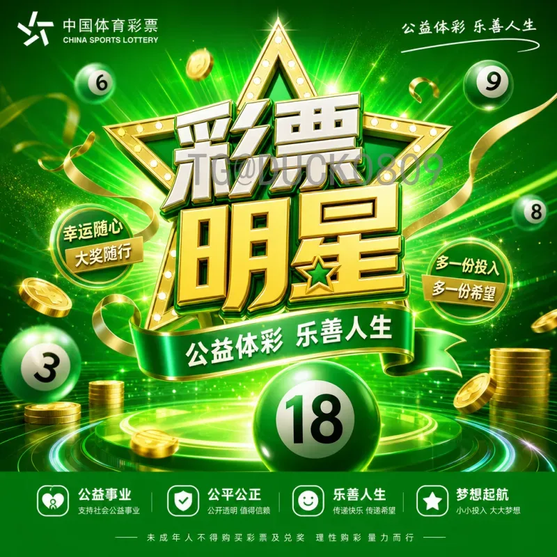 官方2026年世界杯48队赛制变化：扩军后的赛程与规则详解