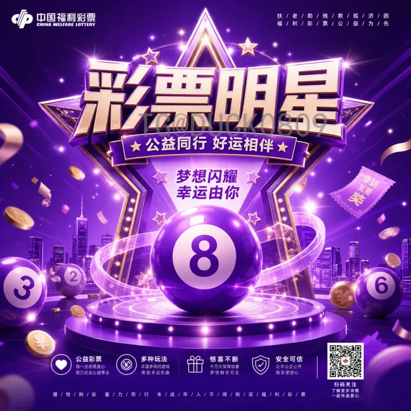 世界杯足球赛交锋记录：经典对决与历史数据深度解析